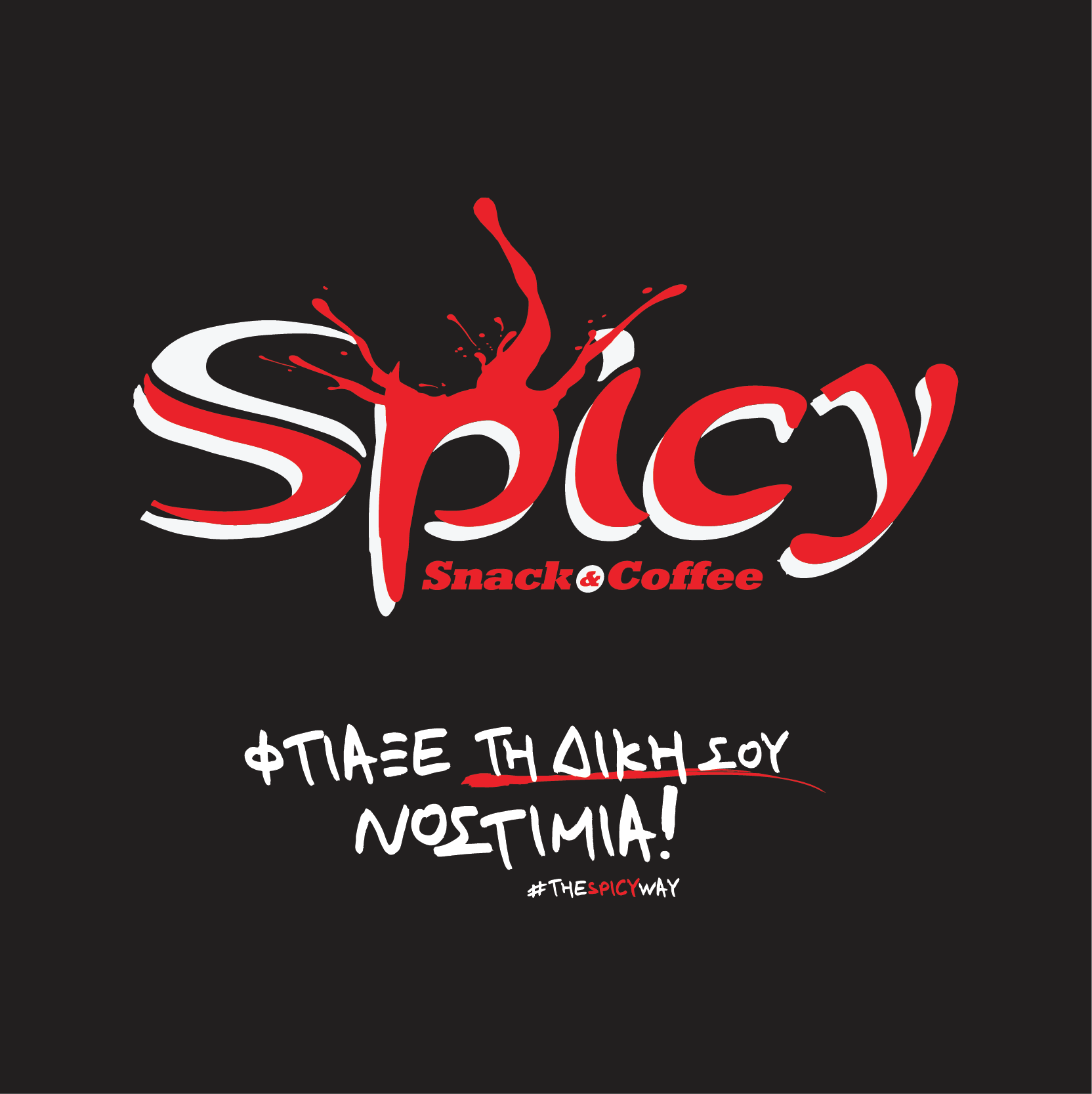 Spicy